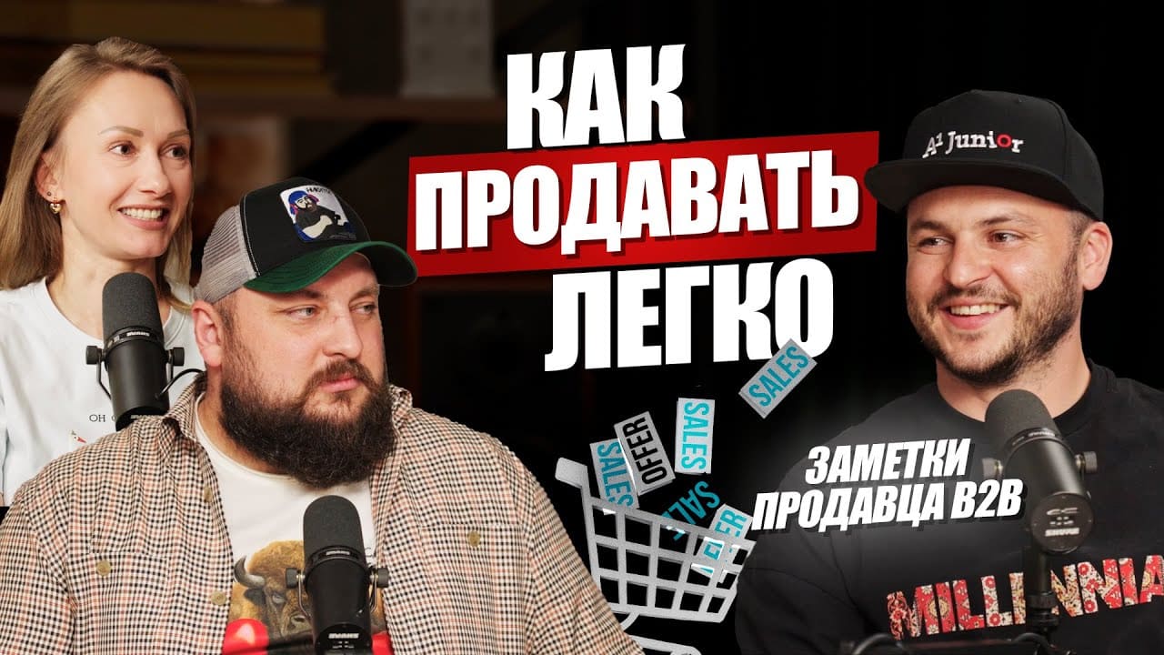 ЕКАТЕРИНА СТРЫГИНА | OWNER BY