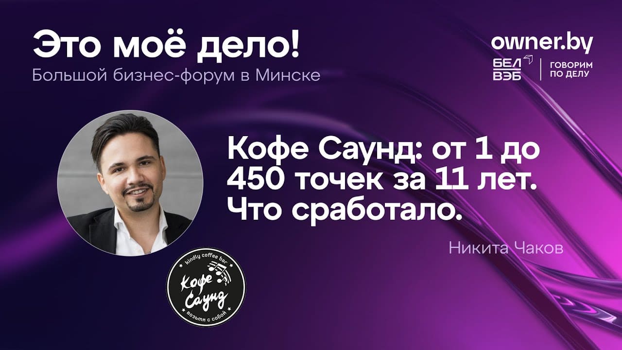 ЭТО МОЕ ДЕЛО